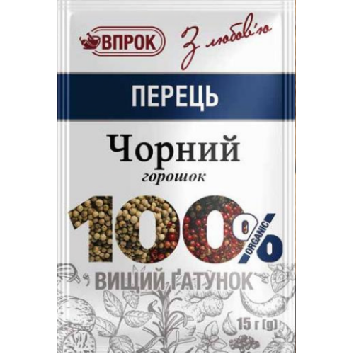 Перець чорний горошком 15г Перець чорний горошком 15г