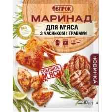 Маринад "Для м'яса з часником та травами" 30г