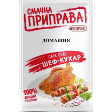 Приправа "Домашня" 30г