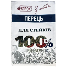 Перець суміш "Для Стейків" мелена 15г