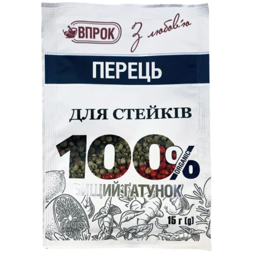 Перець суміш "Для Стейків" мелена 15г Перець суміш "Для Стейків" мелена 15г