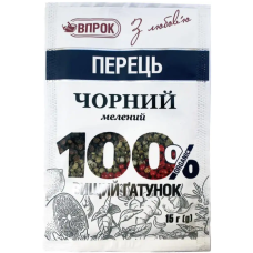 Перець чорний мелений вищий гатунок 15г