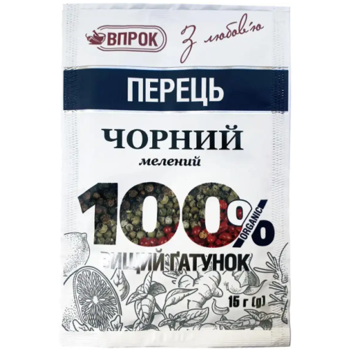 Перець чорний мелений вищий гатунок 15г Перець чорний мелений вищий гатунок 15г