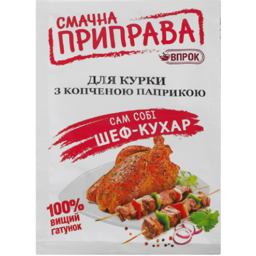 Приправа "для Курки з копченою паприкою" 20г Приправа "для Курки з копченою паприкою" 20г