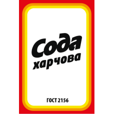 Сода харчова 350г