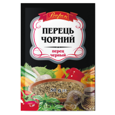 Перець чорний мелений 50г