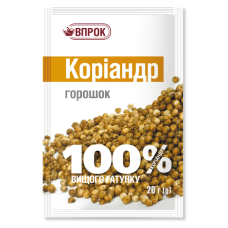 Коріандр цілий 20г
