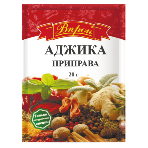 Приправа "Аджика" суха 20г Приправа "Аджика" суха 20г