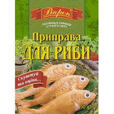 Приправа "для Риби" 30г