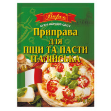 Приправа "для Піци та пасти італійська" 30г