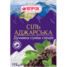 Аджарська сіль 170г