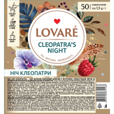 Чай TM LOVARE TRAVEL "Night of Cleopatra" 50 пакетів по 1,5g