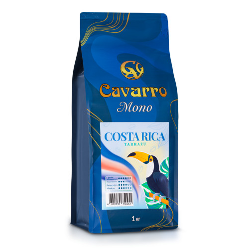 Кава натуральна зернова Cavarro "Mono Arabica Costa Rica" 1 кг Кава натуральна зернова Cavarro "Mono Arabica Costa Rica" 1 кг