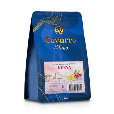 Кава мелена Cavarro "Mono Кенія" під фільтр 250г Кава мелена Cavarro "Mono Кенія" під фільтр 250г
