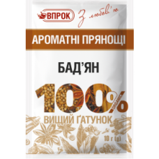 Бадьян Аніс Зірчастий 10г