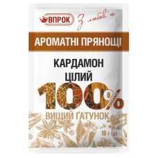 Кардамон цілий 10г