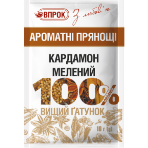 Кардамон мелений 10г Кардамон мелений 10г