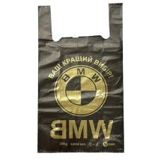 Пакет "БМВ" 35*55  чорний 50 шт