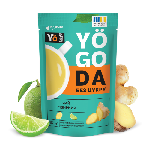 Концентрат Чай імбирний БЕЗ ЦУКРУ 40г Дой Пак ТМ Yogoda Концентрат Чай імбирний БЕЗ ЦУКРУ 40г Дой Пак ТМ Yogoda