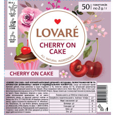 Чай TM LOVARE «CHERRY ON CAKE» 50 пакетів по 2г