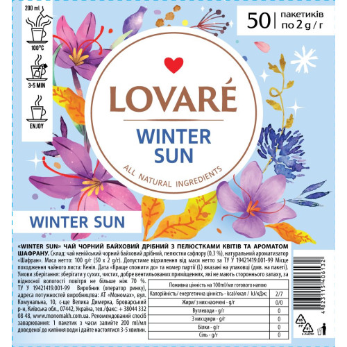 Чай TM LOVARE «WINTER SUN» 50 пакетів по 2г Чай TM LOVARE «WINTER SUN» 50 пакетів по 2г