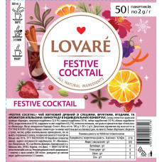Чай TM LOVARE «FESTIVE COCKTAIL» 50 пакетів по 2г