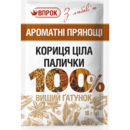 Кориця ціла паличка 20г Кориця ціла паличка 20г