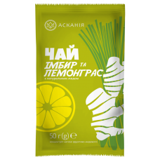 Чай-сашет АСКАНІЯ «Імбир і лемонграсс»